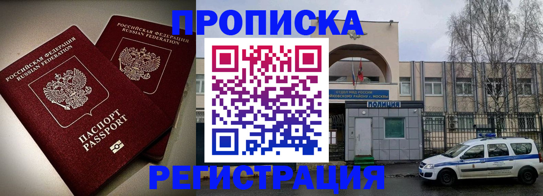 временная регистрация 2025 в Козельске