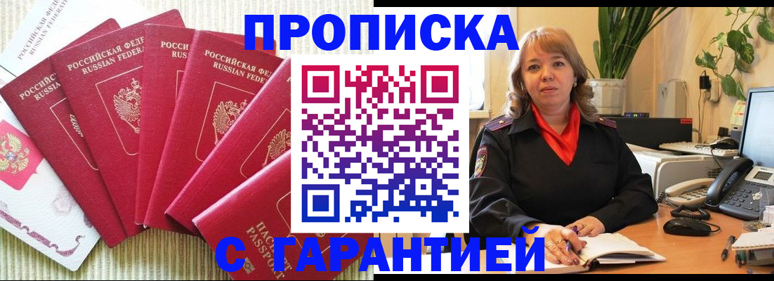 временная регистрация собственник в Козельске